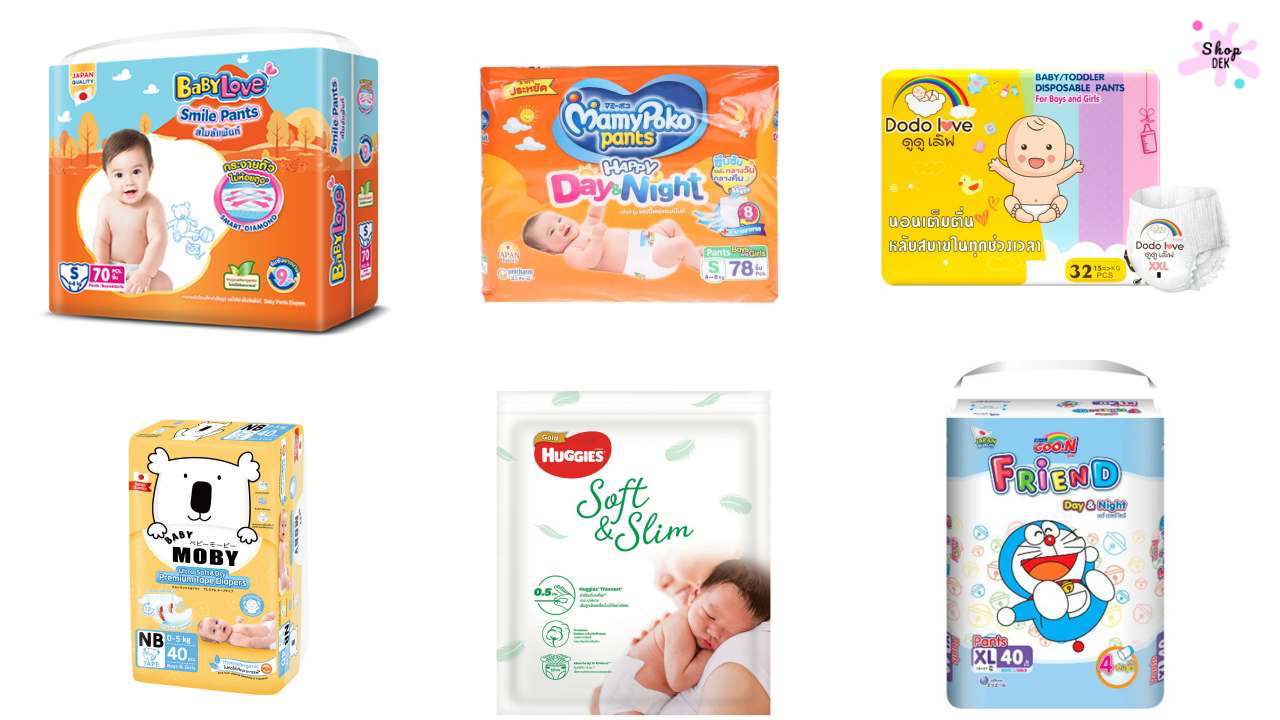 แพมเพิสเด็กยี่ห้อไหนดี 2024 ซึมซับดีสุด