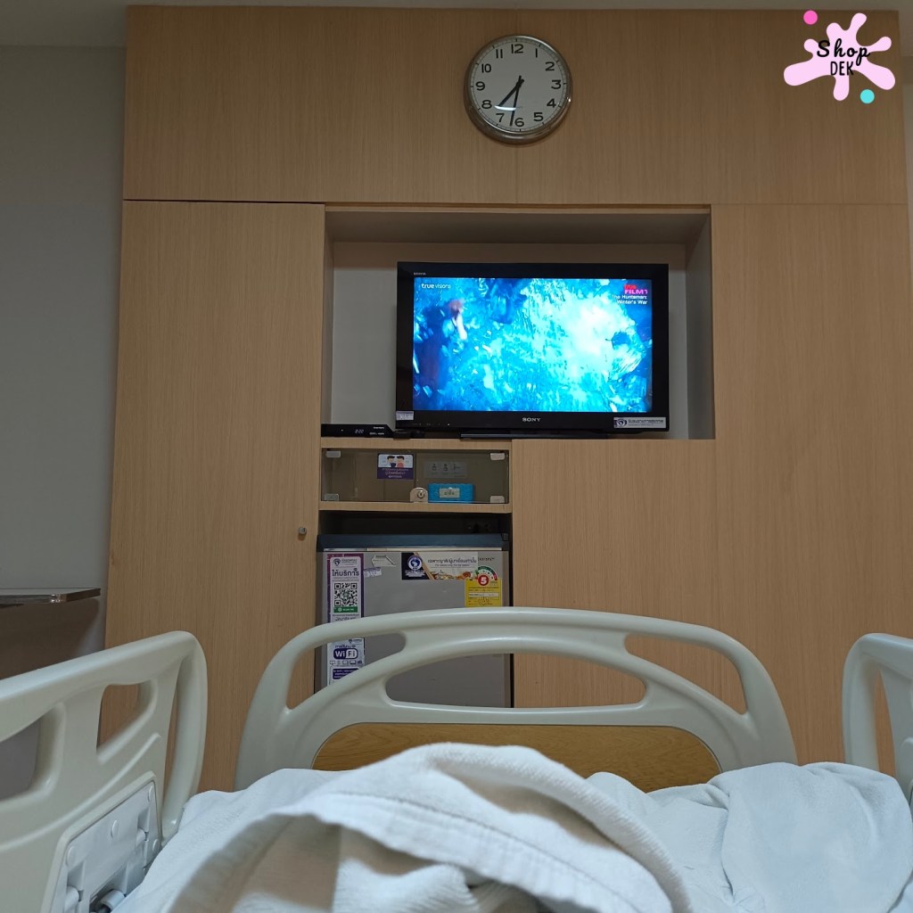 ห้องรอคลอด จากประสบการณ์ของผู้เขียน ขณะปากมดลูกเปิด 3 เซนติเมตร