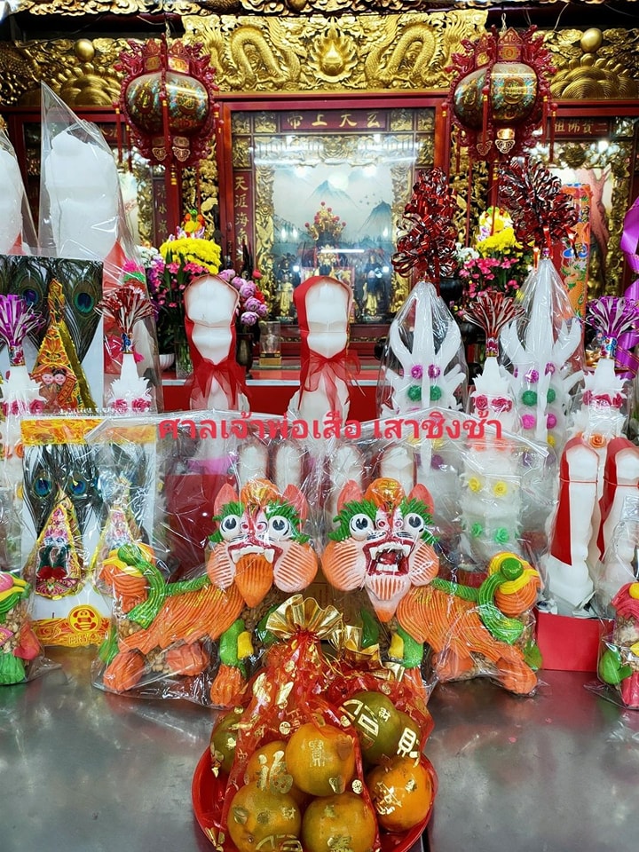 ขอลูกศาลเจ้าพ่อเสือ เสาชิงช้า เขตพระนคร กรุงเทพมหานคร