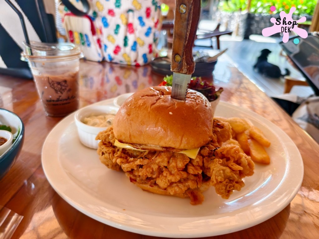 รีวิวหล่อเลี้ยงฟาร์ม