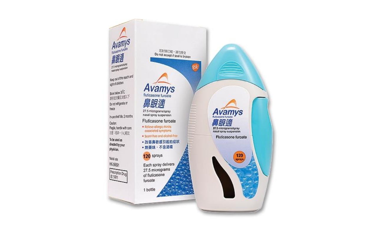 ยาพ่นจมูก Otrivin child