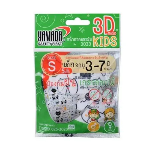หน้ากากอนามัยเด็กยี่ห้อไหนดี : แมสลายการ์ตูน ยี่ห้อ YAMADA