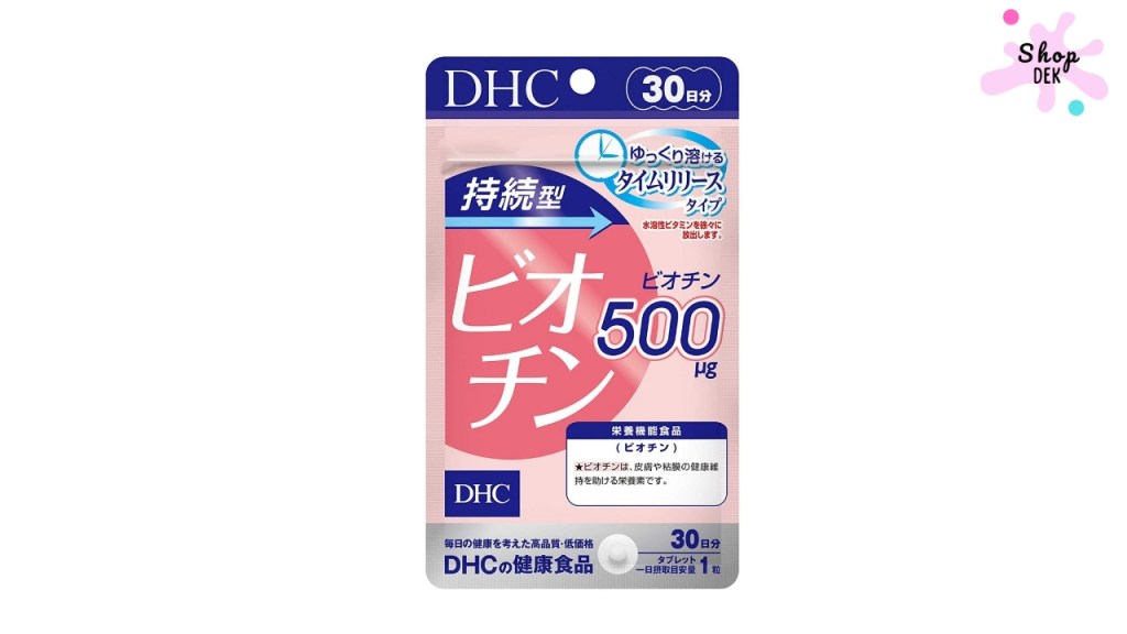 อาหารเสริมบำรุงผม ยี่ห้อ DHC Biotin