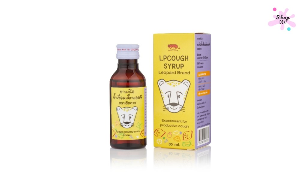 ยาแก้ไอเด็กยี่ห้อไหนดี : ไซรัปแก้ไอเด็กตราเสือ
