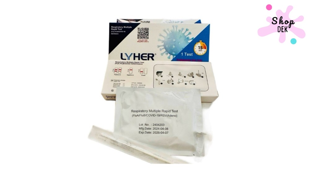 ชุดตรวจไข้หวัดใหญ่ LYHER 5 in 1
