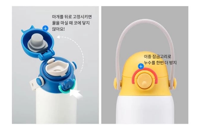 กระติกน้ำเด็ก  LocknLock 