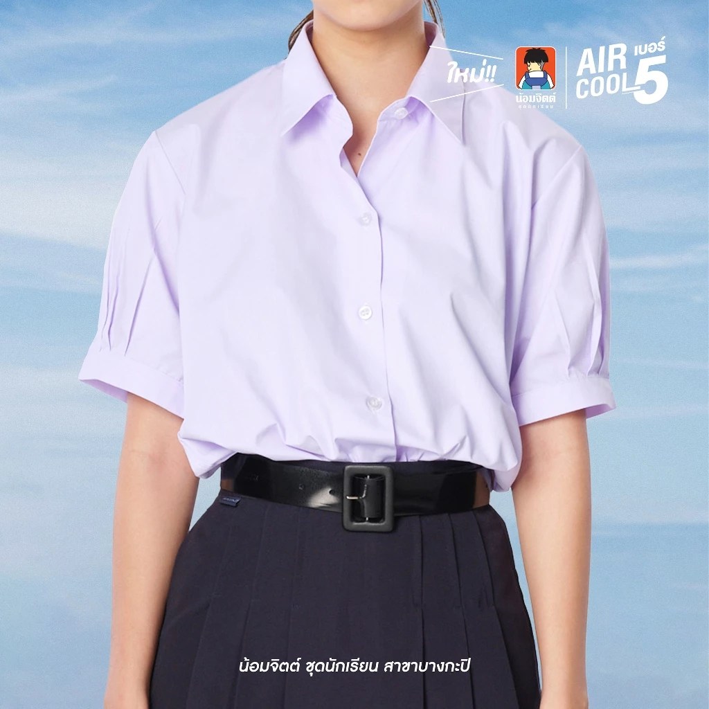 เสื้อนักเรียนหญิง น้อมจิตต์ มัธยม โรงเรียนรัฐบาล