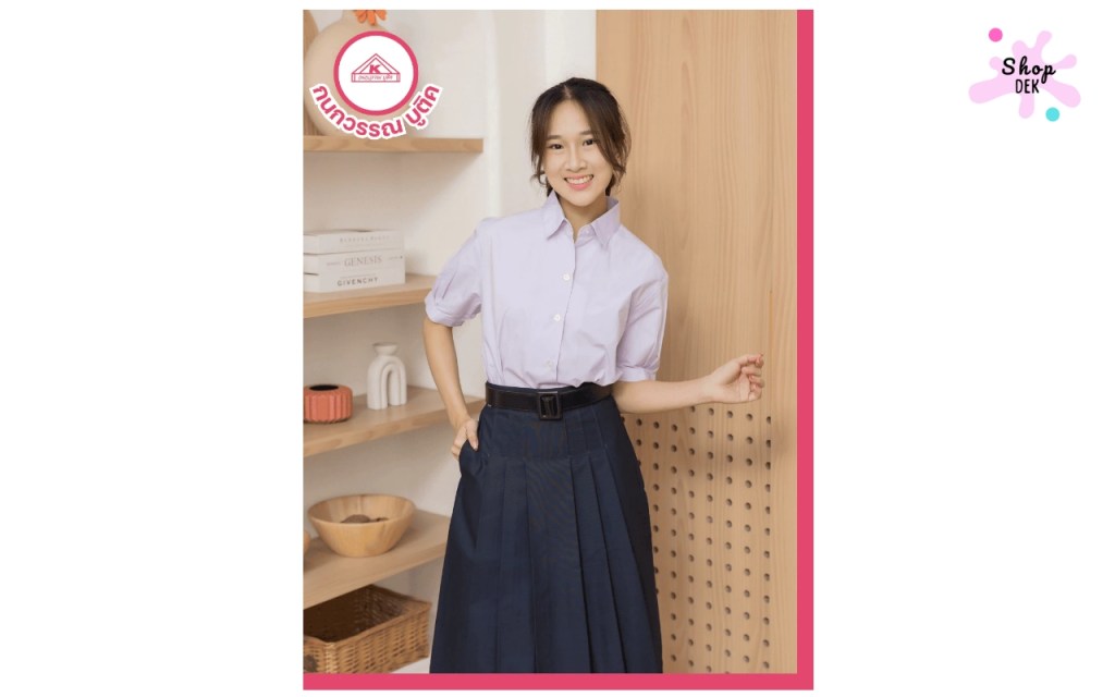 ร้าน 7 เสื้อนักเรียนหญิงคอบัว-ทหารเรือ สั่งปักชื่อ เบิกบิลโรงเรียนได้