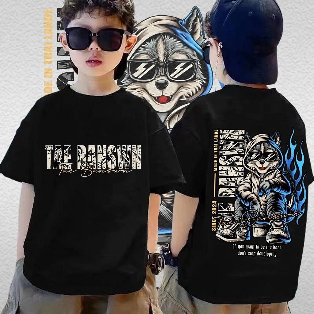 10 เสื้อยืดเด็กผู้ชาย ราคาน่ารัก ใส่สบาย ลายเท่ ดูดีทุกวัน