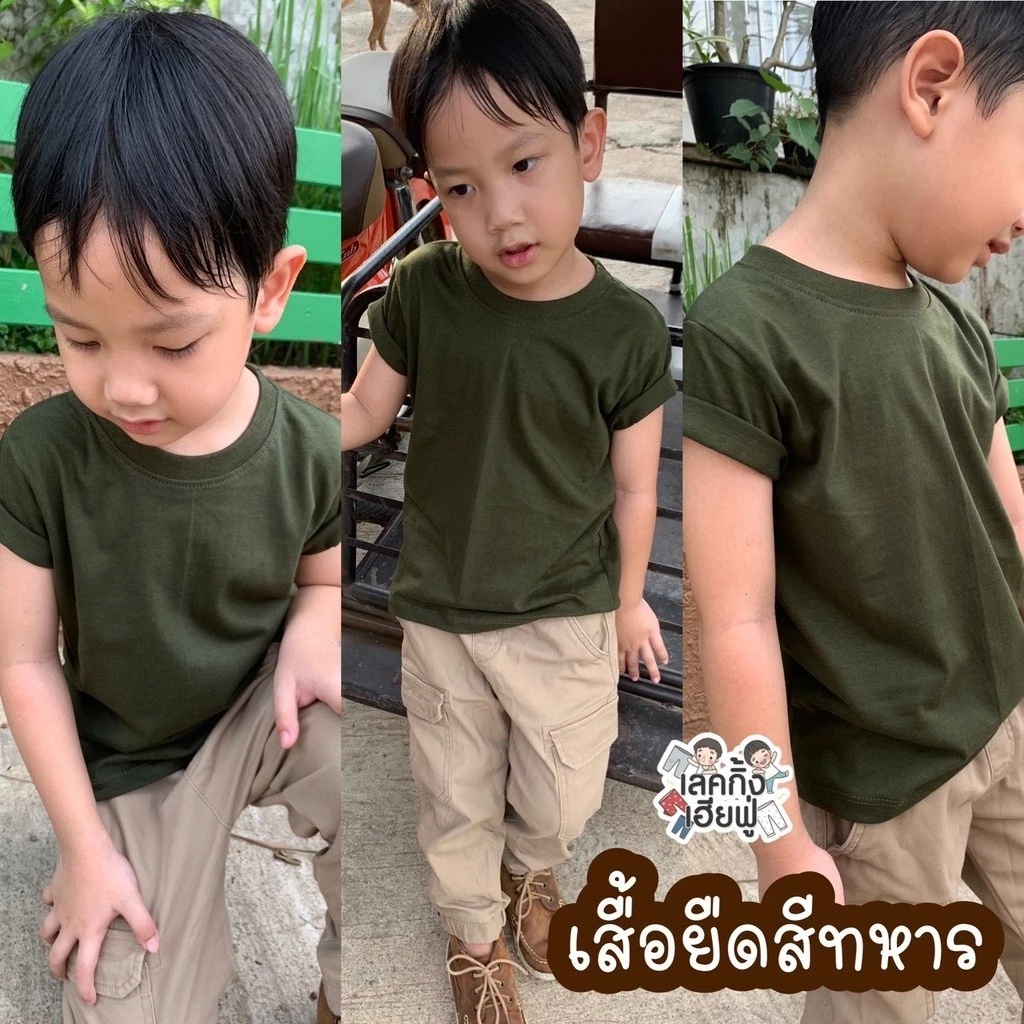 10 เสื้อยืดเด็กผู้ชาย ราคาน่ารัก ใส่สบาย ลายเท่ ดูดีทุกวัน