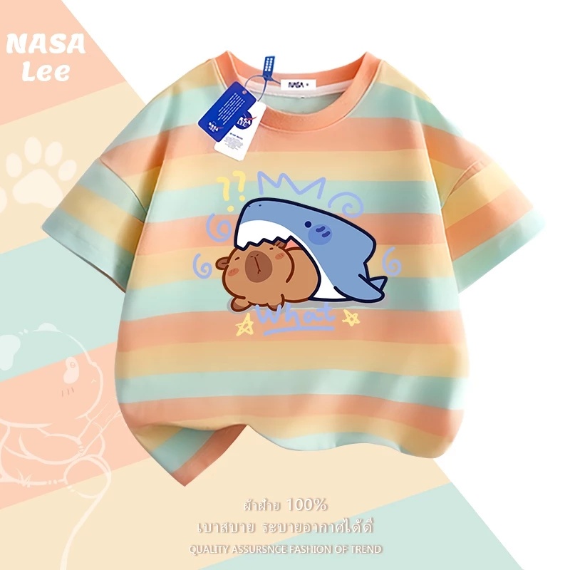 10 เสื้อยืดเด็กผู้ชาย ราคาน่ารัก ใส่สบาย ลายเท่ ดูดีทุกวัน