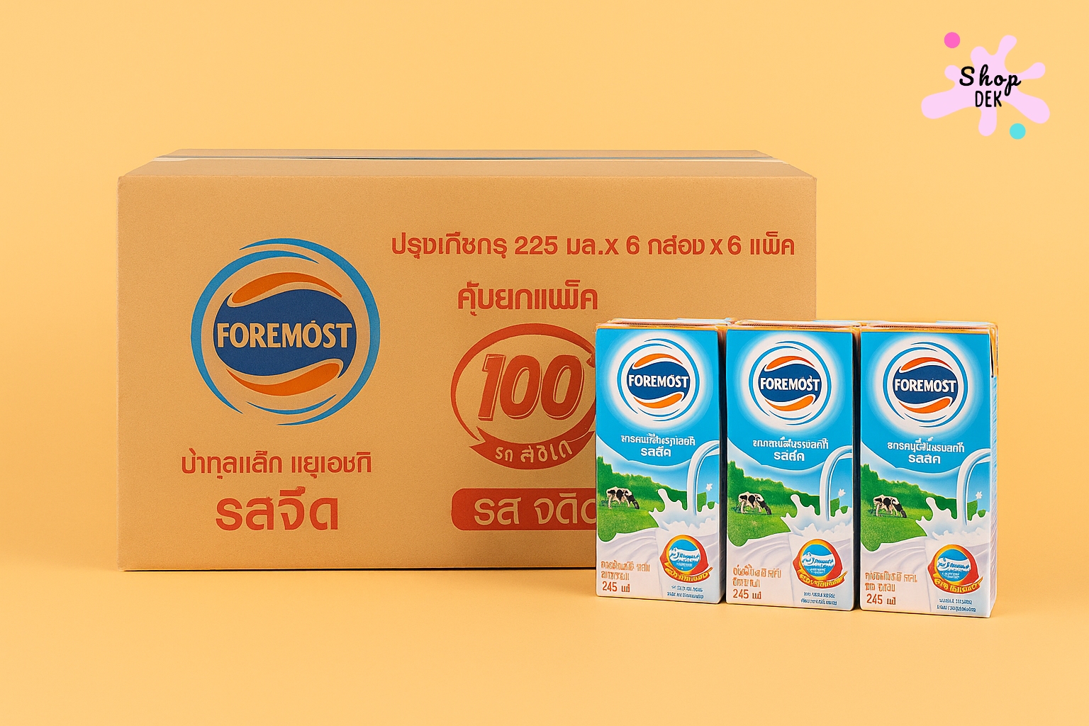 10 นมกล่อง UHT สำหรับเด็ก 1 ขวบขึ้นไป ยี่ห้อไหนดี 2025 