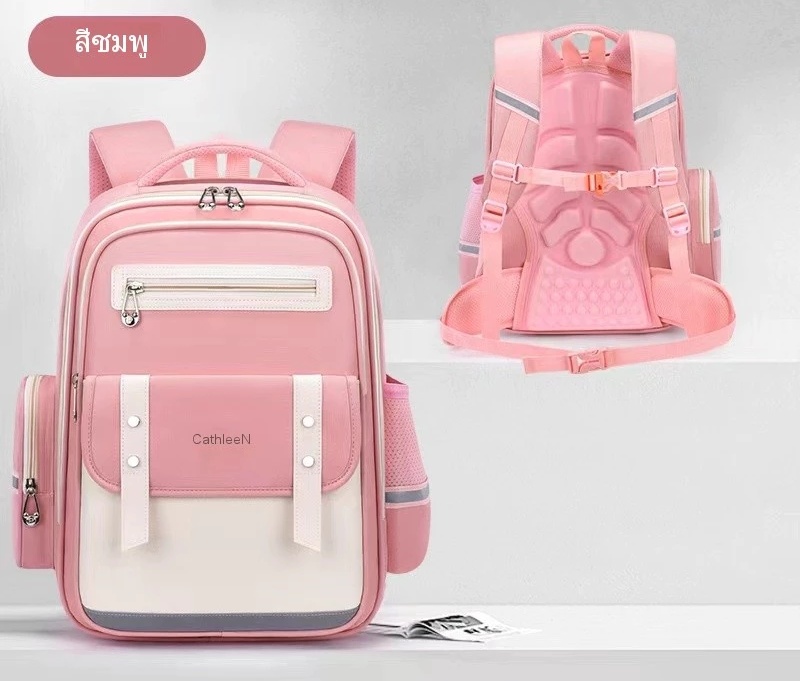 กระเป๋านักเรียนราคาถูกและดี เริ่มต้นเพียง 99 บาท