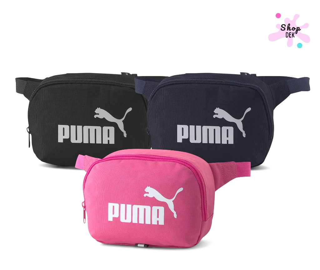 กระเป๋า PUMA รุ่นไหนดี 2025