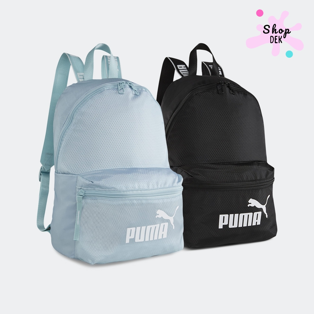 กระเป๋า PUMA รุ่นไหนดี 2025