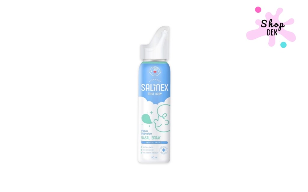 สเปรย์น้ำเกลือ บรรเทาอาการภูมิแพ้ ยี่ห้อไหนดี