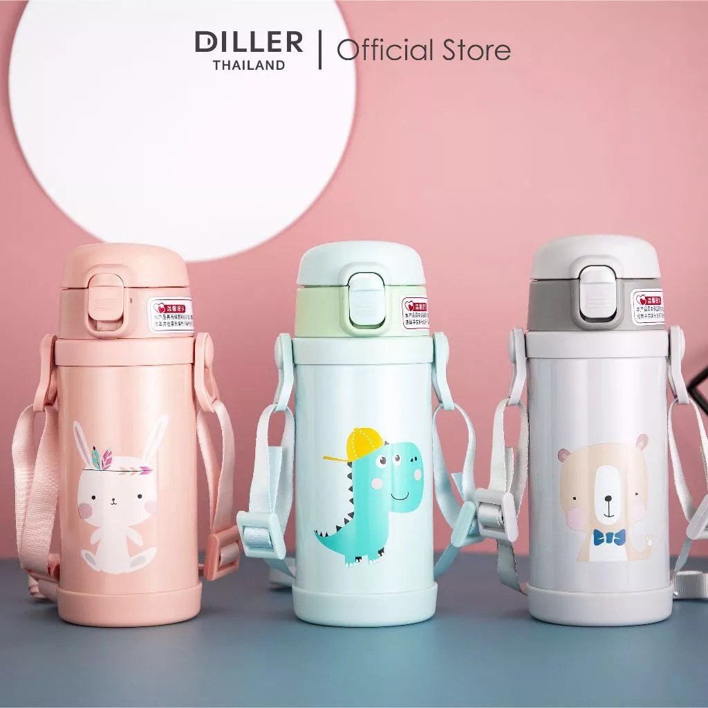 กระติกน้ำเด็กหลอดเด้ง ยี่ห้อไหนดี