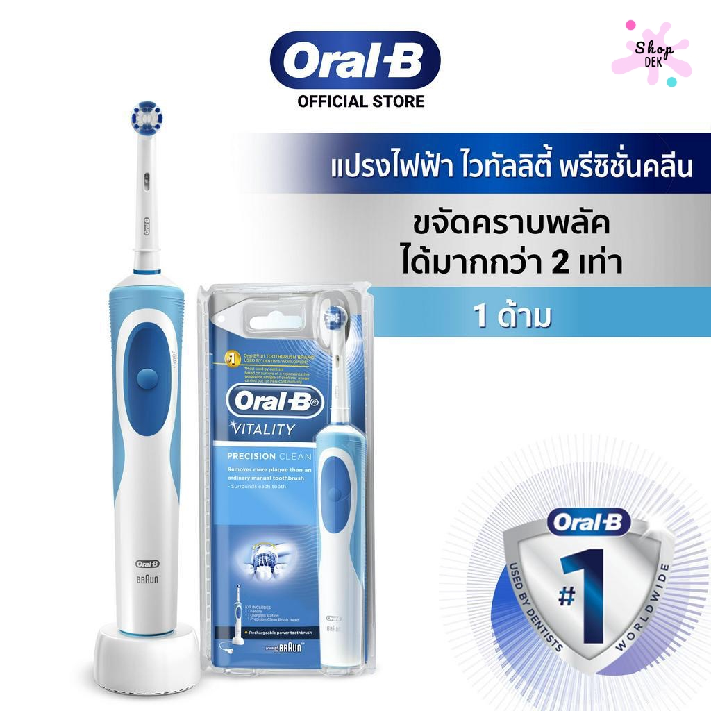 Oral-B Vitality Precision Clean