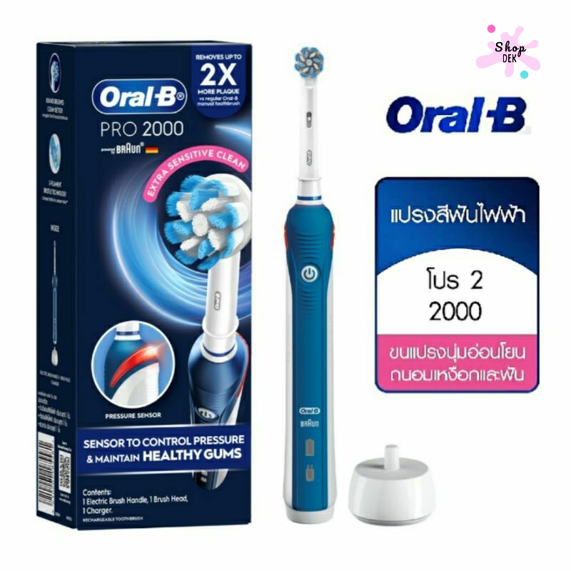 Oral-B Electric Power Toothbrush Pro2 2000