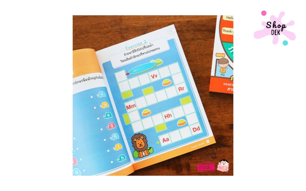 รวมหนังสือเตรียมสอบ ป.1 ทุกวิชา ปี 2025 เพื่อคะแนนที่ดี