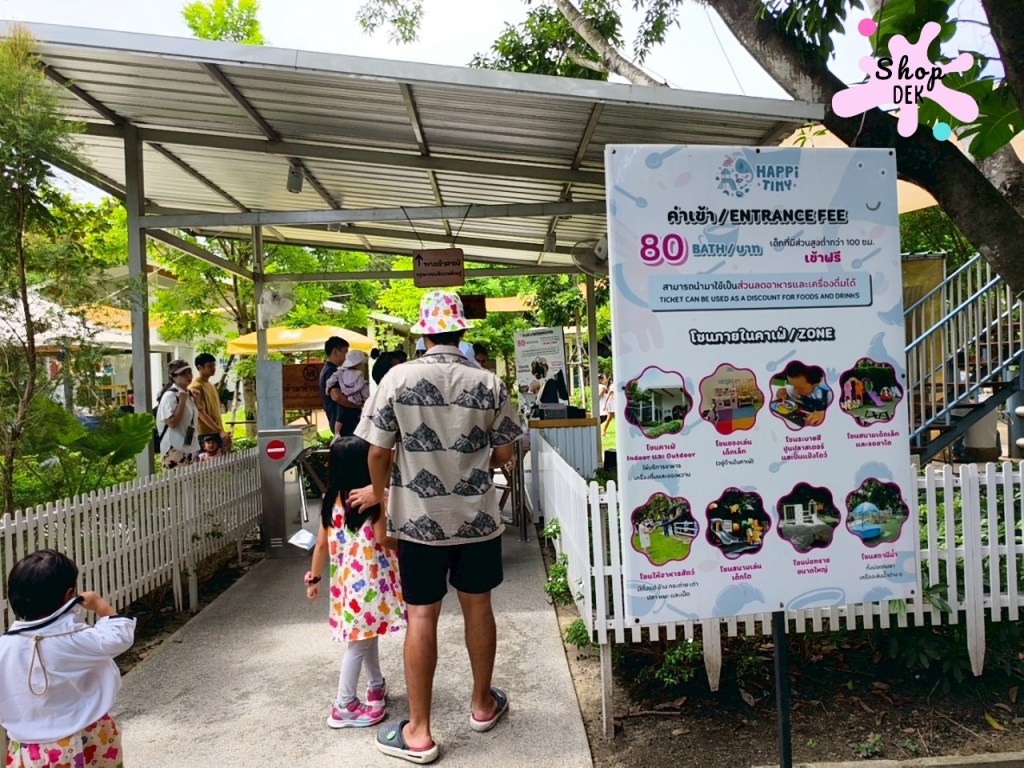 ฟาร์มจระเข้สามพราน 2025