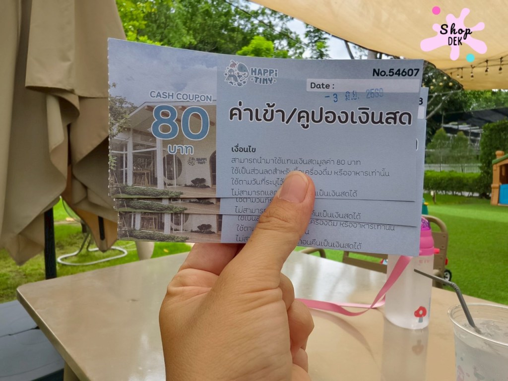 ฟาร์มจระเข้สามพราน 2025