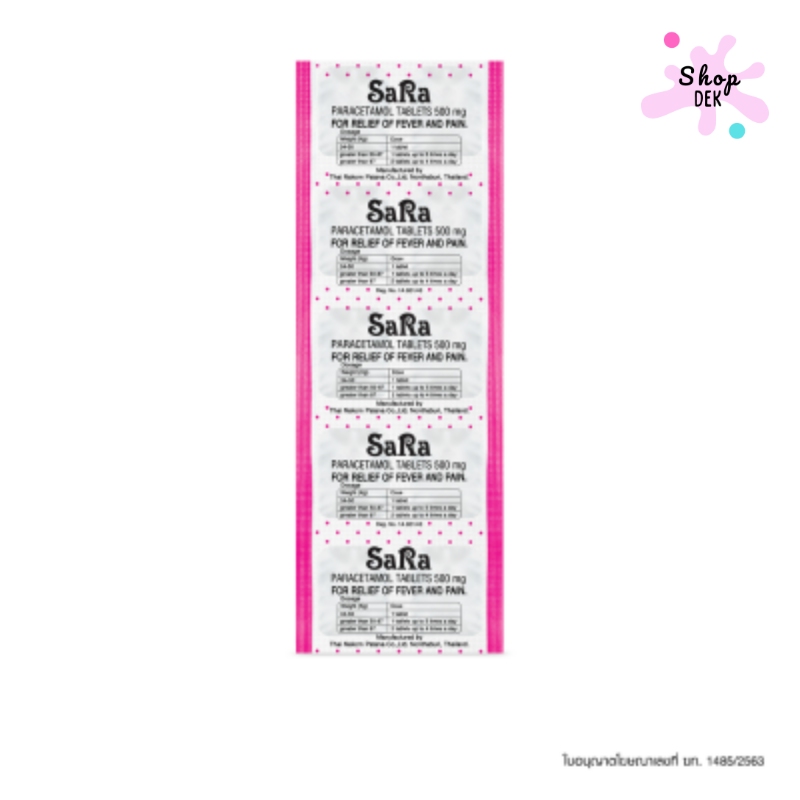ยาพาราเซตามอล ยี่ห้อ SARA