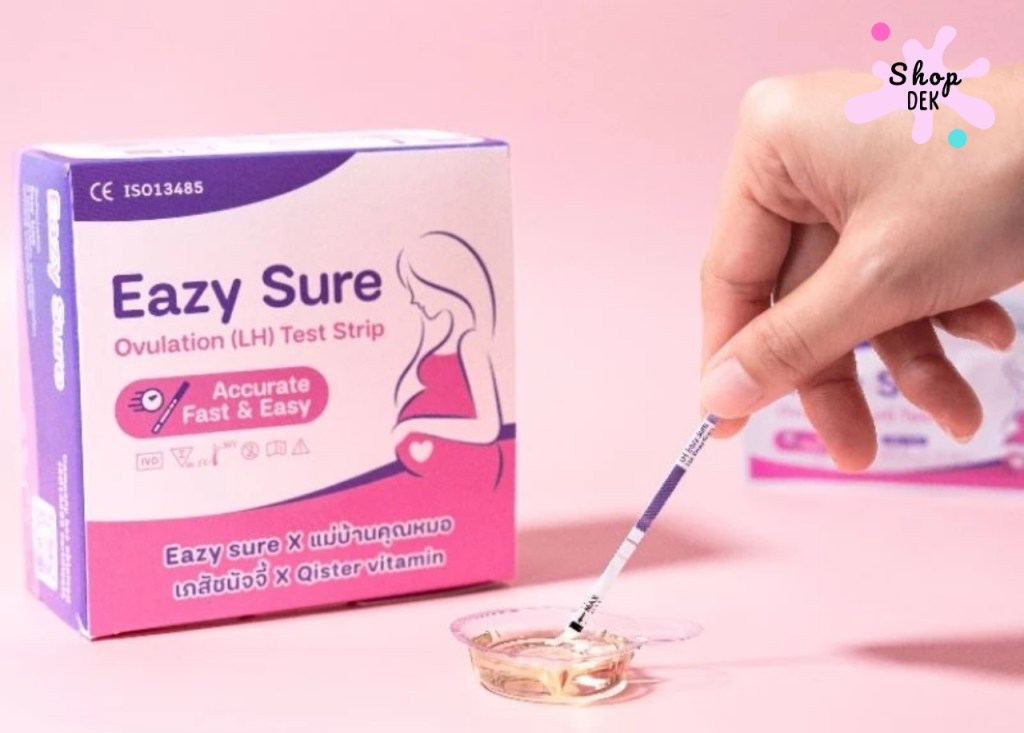 10 ชุดตรวจวันไข่ตก เพิ่มโอกาสตั้งครรภ์ 