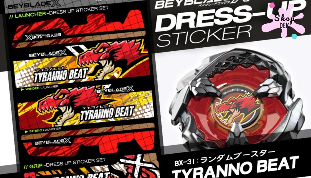 อุปกรณ์แต่ง เบย์เบลด ของแท้ มีอะไรบ้าง ราคาเท่าไหร่? (อัปเดต&nbsp;2025)