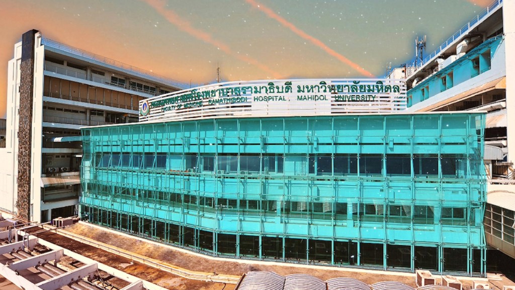 โรงพยาบาลรามาธิบดี มหาวิทยาลัยมหิดล