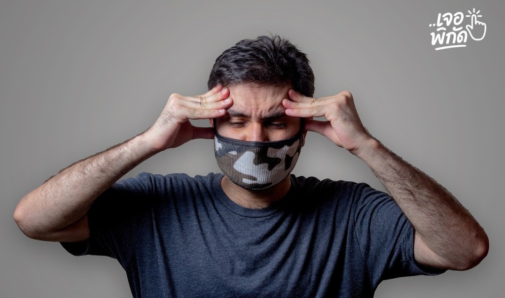 ประกันโรคไข้หวัดใหญ่ คุ้มครองอะไรบ้าง?