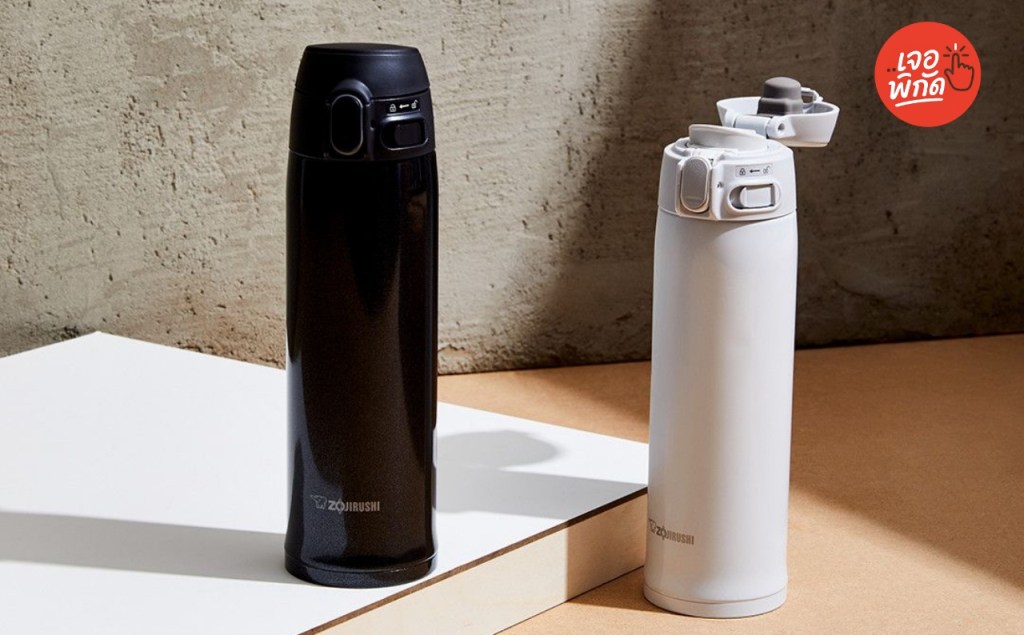 10 กระบอกน้ำ Zojirushi รุ่นสำหรับเด็กและผู้ใหญ่