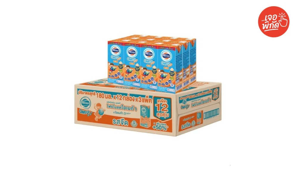 โฟร์โมสต์ โอเมก้า 369 รสจืด (ขนาด 180 มล. / ลัง 36 กล่อง)