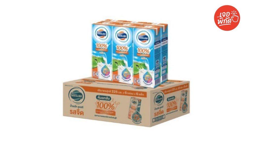 โฟร์โมสต์ นมโคแท้ 100% รสจืด (ขนาด 180 มล. / ลัง 48 กล่อง)