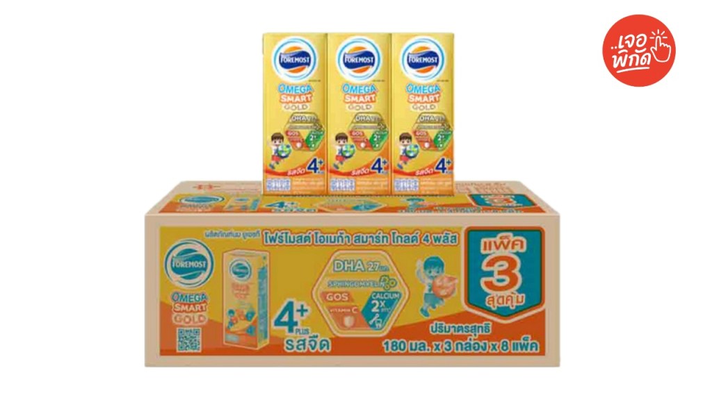 โฟร์โมสต์ โอเมก้า 369 สมาร์ท โกลด์ (1+ หรือ 4+) รสจืด (ขนาด 180 มล. / ลัง 36 กล่อง)