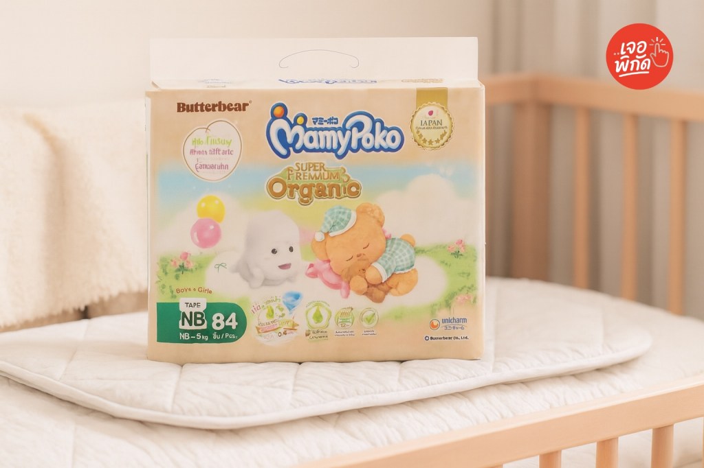 แพมเพิสแรกเกิดยี่ห้อไหนดี? และรู้จักความหมายของตัวย่อ NB