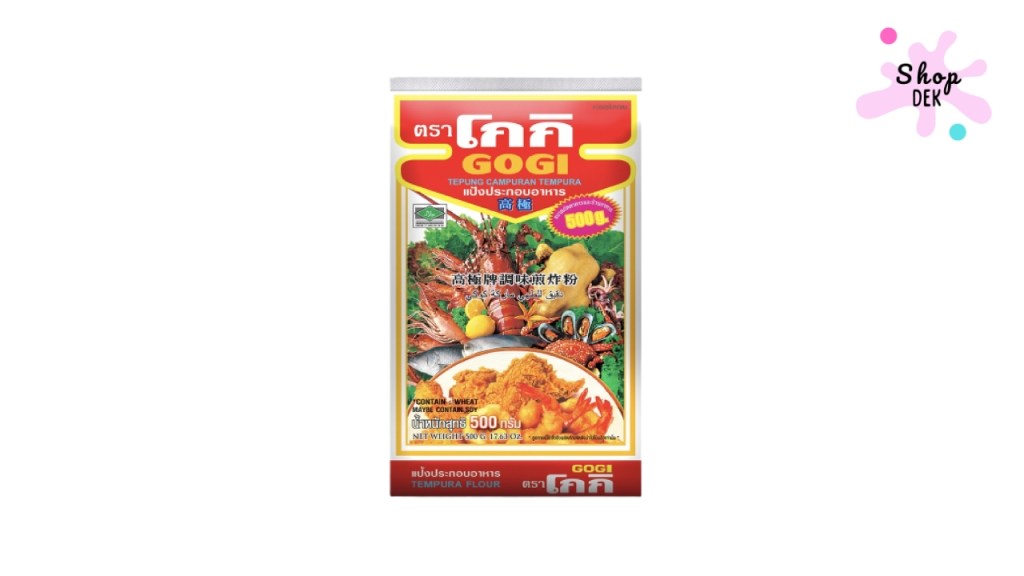 แป้งทอดกรอบยกลัง ยี่ห้อ Gogi