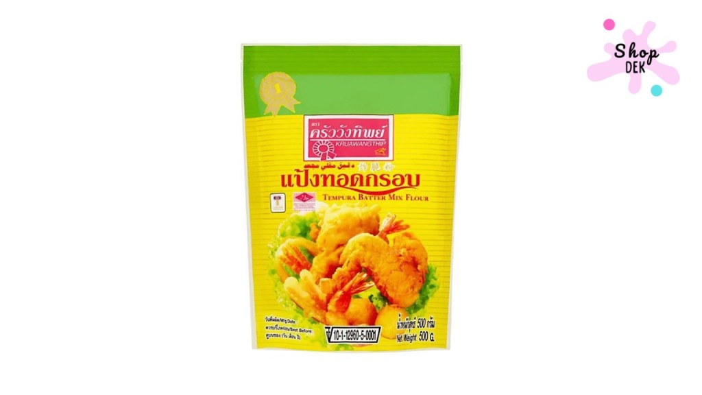 แป้งทอดกรอบยกลัง ตราครัววังทิพย์