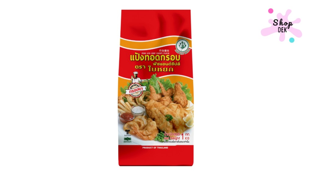 แป้งทอดกรอบยกลัง ยี่ห้อใบหยก