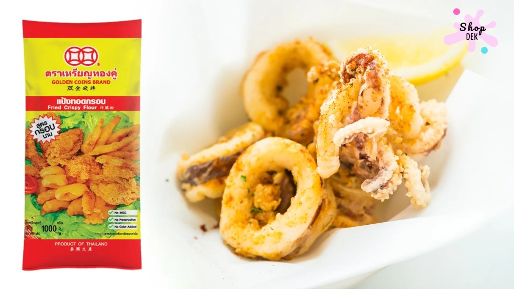 10 แป้งทอดกรอบ ยกลัง ราคาถูก 2025 กรอบนาน&nbsp;ไม่อมน้ำมัน