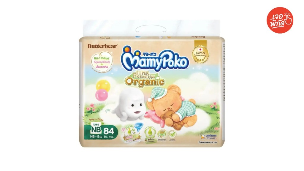 ผ้าอ้อมแรกเกิด NB ยี่ห้อ MamyPoko (มามี่โพโค)