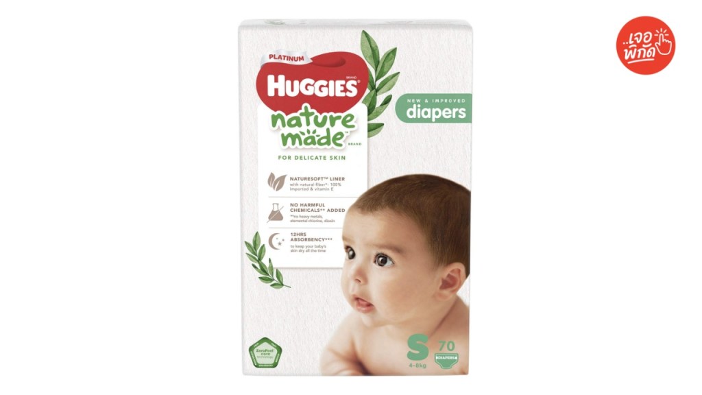 Huggies Naturemade Tape เ