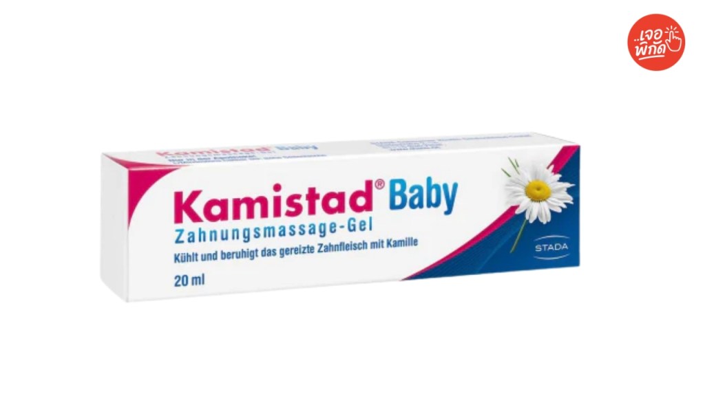 เจลทาแก้ร้อนในเด็ก ยี่ห้อ Kamistad Baby Gel