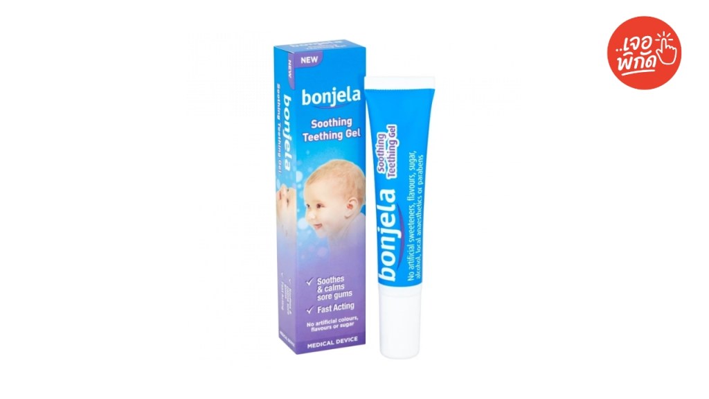 เจลทาแก้ร้อนในเด็ก ยี่ห้อ Bonjela Junior Gel