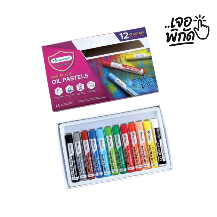 7 สีชอล์คยี่ห้อไหนดี 2025? เลือกให้เด็กประถมไปโรงเรียน