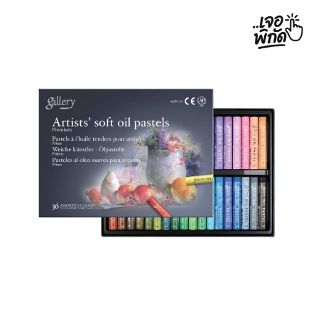 7 สีชอล์คยี่ห้อไหนดี 2025? เลือกให้เด็กประถมไปโรงเรียน