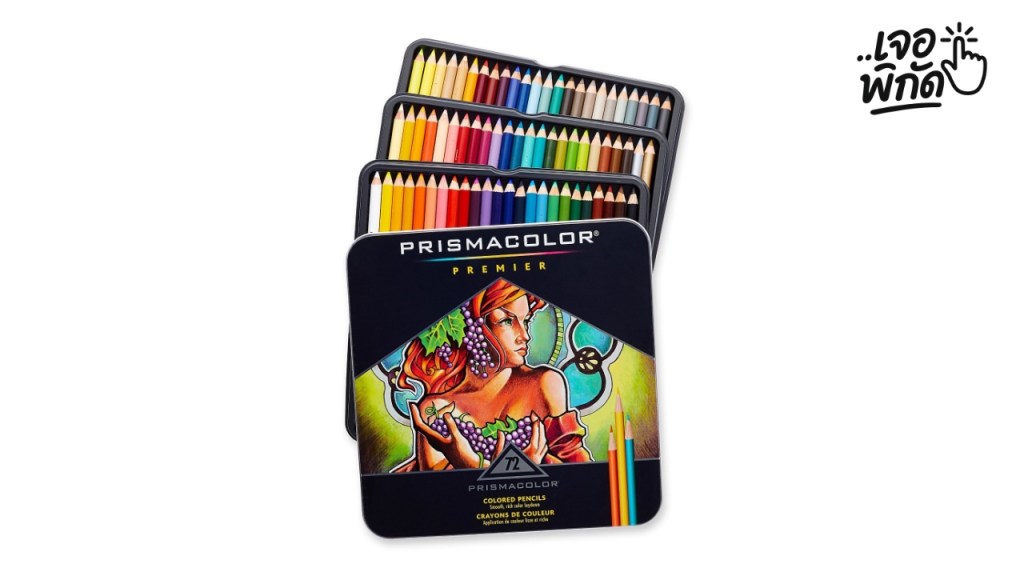 สีไม้ ยี่ห้อ Prismacolor (พริสมาคัลเลอร์)