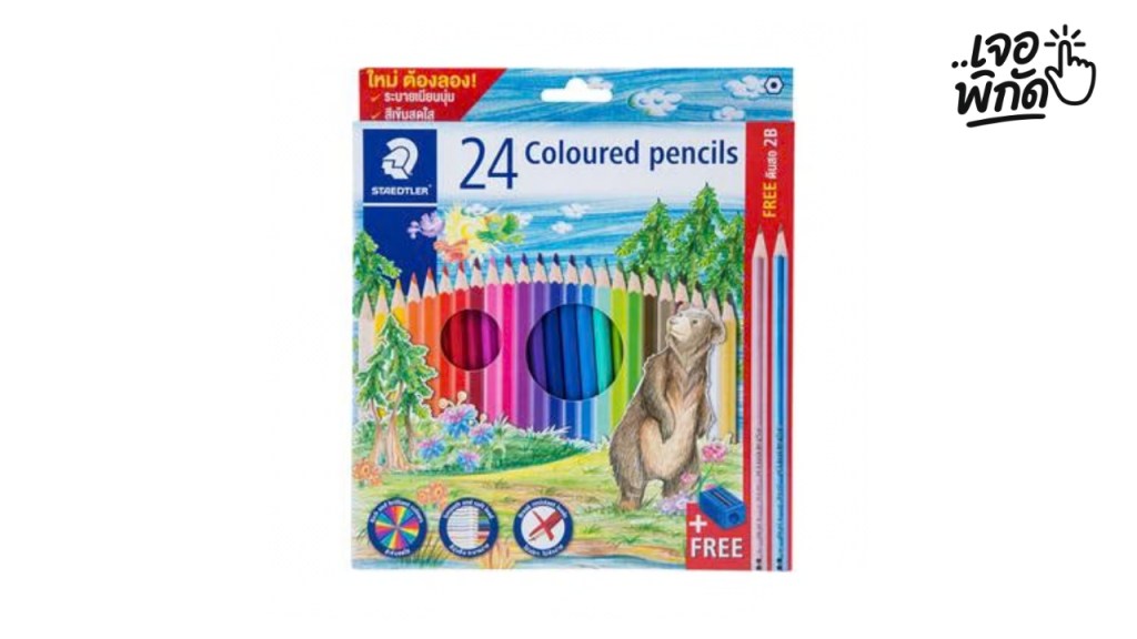 สีไม้ ยี่ห้อ Staedtler (สเต็ดเลอร์)