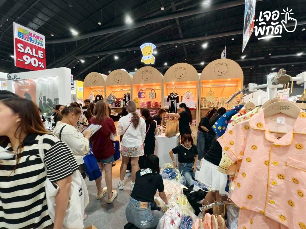 พาเดินงาน BBB 6-9 พ.ย. 2568 แฟร์สุดท้ายก่อนหมดปี 2025