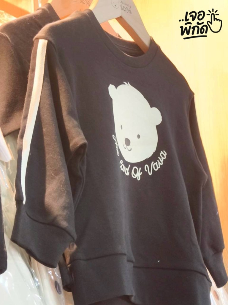 พาเดินงาน BBB 6-9 พ.ย. 2568 แฟร์สุดท้ายก่อนหมดปี 2025